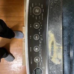 11/24まで:ハイアール社製洗濯機の画像
