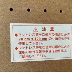 KATOJI 木製ベビーベットの画像