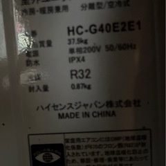 エアコン 14畳の画像