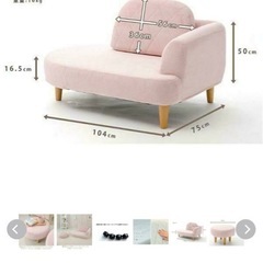 ピンク カウチソファーの画像