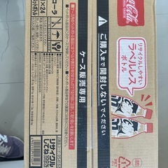 取引中　コカ・コーラ500mlラベルレスペットボトル24ほん本の画像