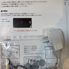 クレーンゲーム の画像