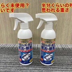 除菌スプレーまとめの画像