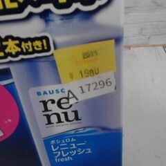 コストコ商品番号　16035　ボシュロム レニュー フレッシュ 500mL x 4 本 + 120mL x 2 本　A17296の画像