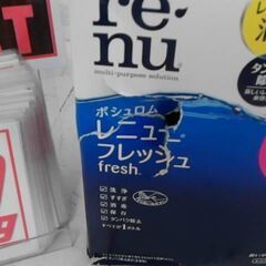 コストコ商品番号　16035　ボシュロム レニュー フレッシュ 500mL x 4 本 + 120mL x 2 本　A17296の画像