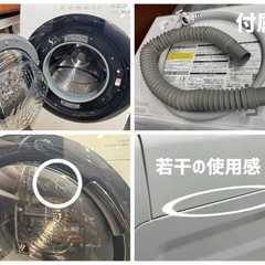 【洗濯7㎏ / 乾燥3.5㎏】ドラム式洗濯機　シャープ　2021年製 　ES-S7F-WL　近隣配達可能♪　朝霞市　リサイクルショップ　ケイラック朝霞田島店　志木市　和光市　GM467の画像