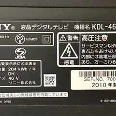SONY TVリモコン　RMF-JD008の画像