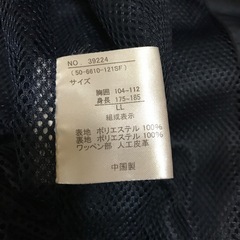 メンズLLサイズネイビージャンパーの画像