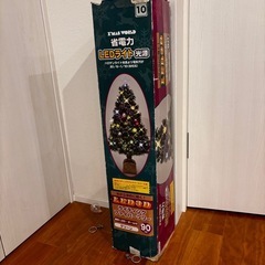 クリスマスツリーの画像