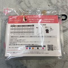 犬用ブーツ オールシーズンブーツ パウテクト 2個入り Sサイズ ピンク 店頭販売 南区花畑の画像