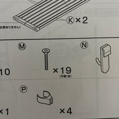 洗濯機ラックの画像