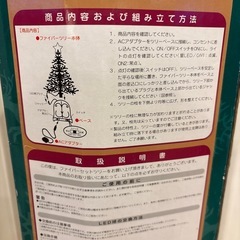 クリスマスツリーの画像