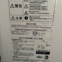 三菱自動風呂給湯電気温水器の画像