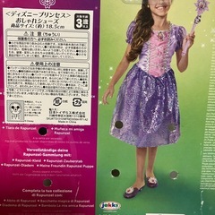 プリンセスサンダルの画像