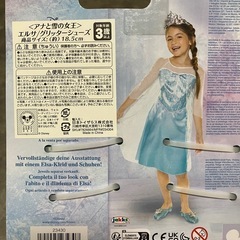 プリンセスサンダルの画像