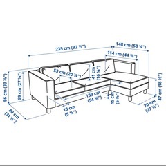 IKEA PÄRUP ペルプ 3人掛けソファ 寝椅子付き　新品未使用の画像