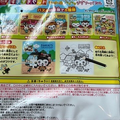 パズル  新品の画像