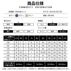 メンズ トランクス 綿100％ 下着 3枚セット 男性 パンツ 前開き ゆったり 大きいサイズ コットン 快適 通気性 涼しい 柔らかい おしゃれ ルームウェア 出張 旅行の画像