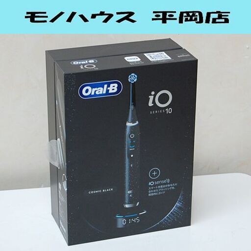開封未使用品 BRAUN 電動歯ブラシ オーラルB iO10 iOM10442ADCB コズミックブラック iOsense 歯磨き ブラウン  札幌市 清田区 平岡