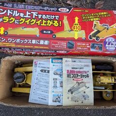 訳アリフロアジャッキの画像