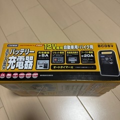 バッテリー充電器の画像