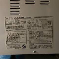 シャープのオーブンレンジの画像