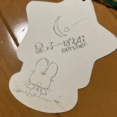 しおりセット
の画像