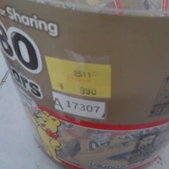 コストコ商品番号　50580　ハリボー ゴールドベアー ドラム 1000g　A17307の画像