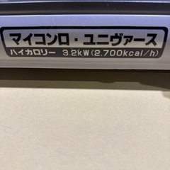 カセットコンロの画像