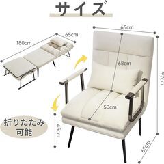 未使用品 ソファーベッド 折りたたみソファー 1人掛け グレー ソファ 1P リクライニング ベッド時180×65cm【モノ市場安城店】013の画像