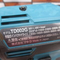 マキタ makita TD002G インパクトドライバ 中古品 本体のみ 40V 【ハンズクラフト宜野湾店】の画像