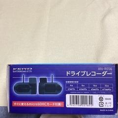 ドライブレコーダー(未開封、未使用)の画像
