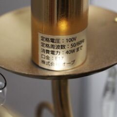 ≪ZS724ジ≫ 点灯OK オーブ 6灯シャンデリア 天井照明/天吊り照明/天井ランプ ゴールド アンティーク調 現状品の画像