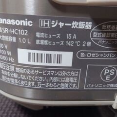 ☆Panasonic炊飯器☆品番SRーHC102☆の画像