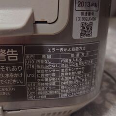 ☆Panasonic炊飯器☆品番SRーHC102☆の画像