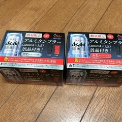 スーパードライ　アルミタンブラーの画像