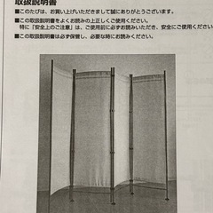 パーテーション、クッションフロアほかの画像