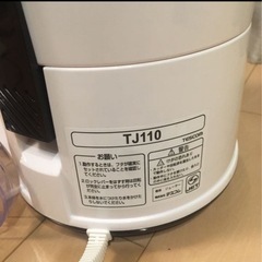 TESCOM テスコム　TJ110 ジューサーの画像
