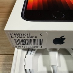 iPhoneSE3の空箱①の画像