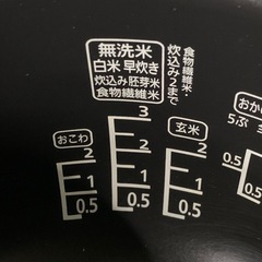 ★メルカリより安く★2021年製 アイリスオーヤマ IHジャー炊飯器 RC-IL30-W 3合炊き・一人暮らしにお勧め！※商品の状態等は現物にてご確認ください。の画像