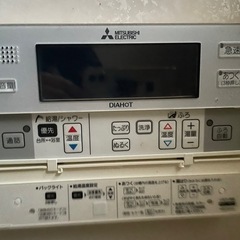 三菱自動風呂給湯電気温水器の画像