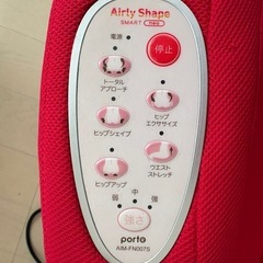 ヒップエクササイズチェアの画像