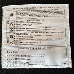 ヒップエクササイズチェアの画像