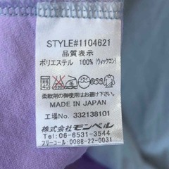 モンベル WIC.ライト ラグランTシャツ L SG/LC 1104621 レディース mont-bellの画像