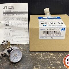 【久留米】【引き取り限定】【中古品】meiji 明治機械製作所 FS-G05 スプレーガン (平吹き) ＋ アネスト岩田 AJR-02L-VG L形手元圧力計 説明書・箱付の画像