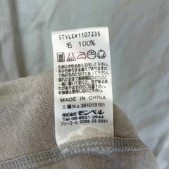 モンベル スーパーメリノウール M.W. ラウンドネックシャツ L 1107235 メンズ mont-bellの画像