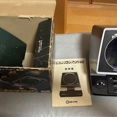 エポックスーパーギャラクシアンの画像