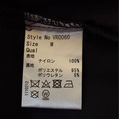 Rady レースキャミソール ブラック (M) 【新品未使用】の画像