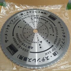 トラスコ/TRSUCO TSS-35566N サーメットチップソー【野田愛宕店】【店頭取引限定】【未使用】管理番号：ITDMSL3KNX3Kの画像