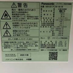 Panasonic パナソニック 2ドア 冷凍冷蔵庫 168L NR-B17CW-W 2020年 右開き マットバニラホワイト 大きめ冷凍室 耐熱100℃天板 一人暮らし 省エネ シンプルモデル ホワイト スリム 静音 【糸島市内 送料無料】251123-7の画像
